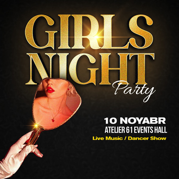 Вечер для дам