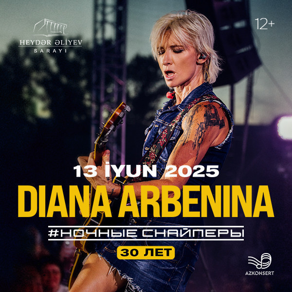 Diana Arbenina - "Ночные снайперы"