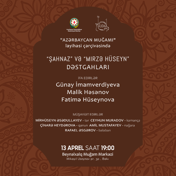 Дастгяхи «Шахназ» и «Мирза Хусейн»