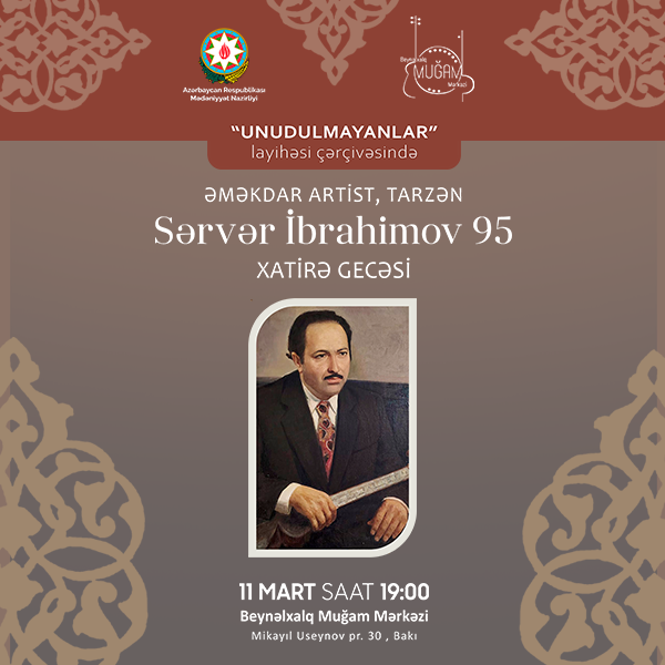 Сервяр Ибрагимов 95