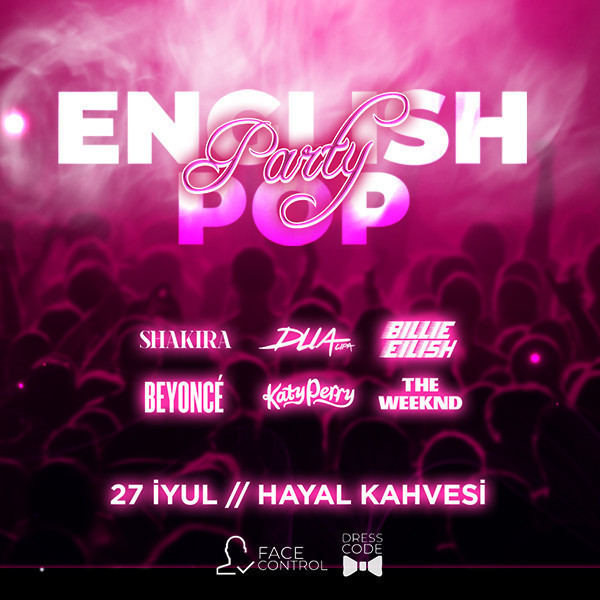 Вечеринка английской поп-музыки