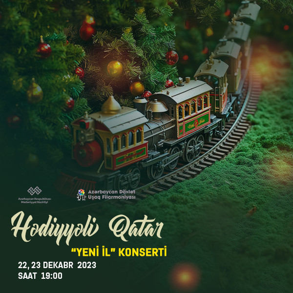 “Поезд с подарками”