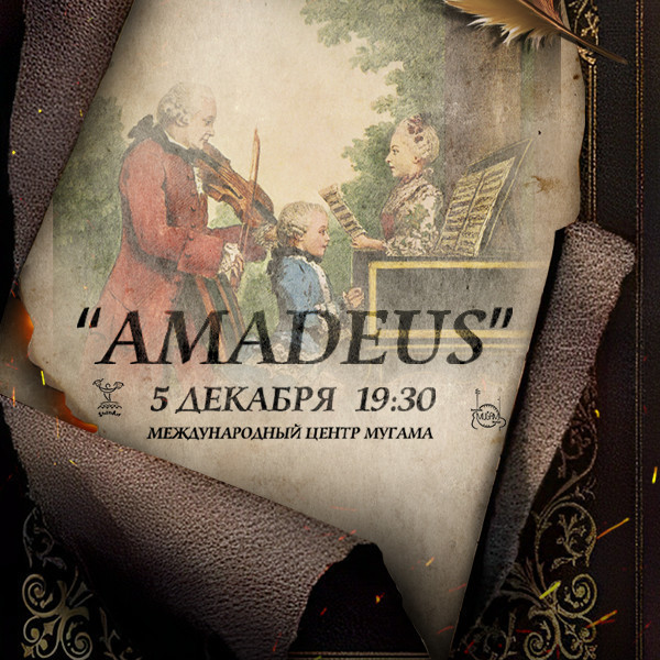 «Amadeus»