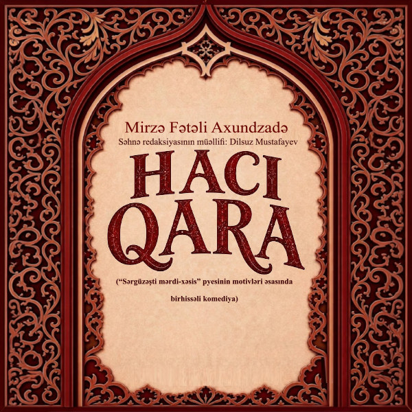 Haji Gara