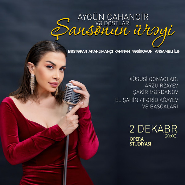 "Сердце шансона" - Айгюн Джахангир и её друзья