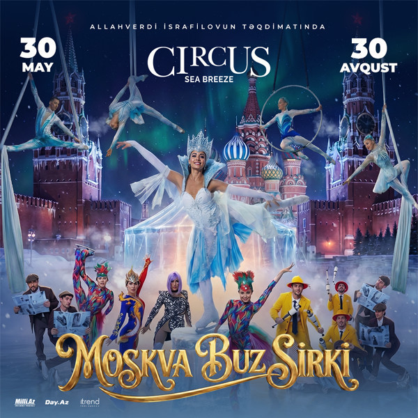 Moscow Ice Circus