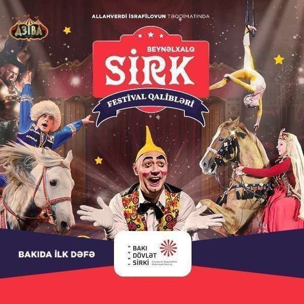 Международный цирк: Победители Фестиваля