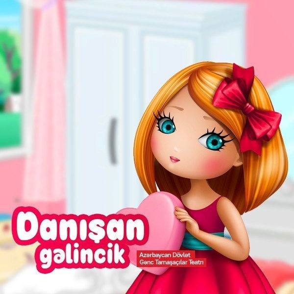 Говорящая кукла