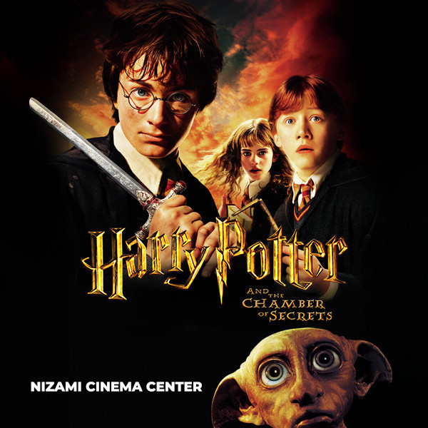 "Harry Potter 2" Returns to the Big Screen