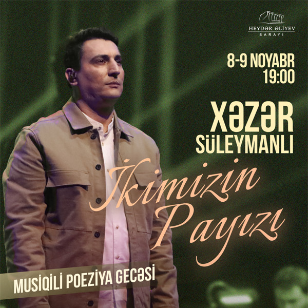 Xəzər Süleymanlı - "İkimizin payızı"