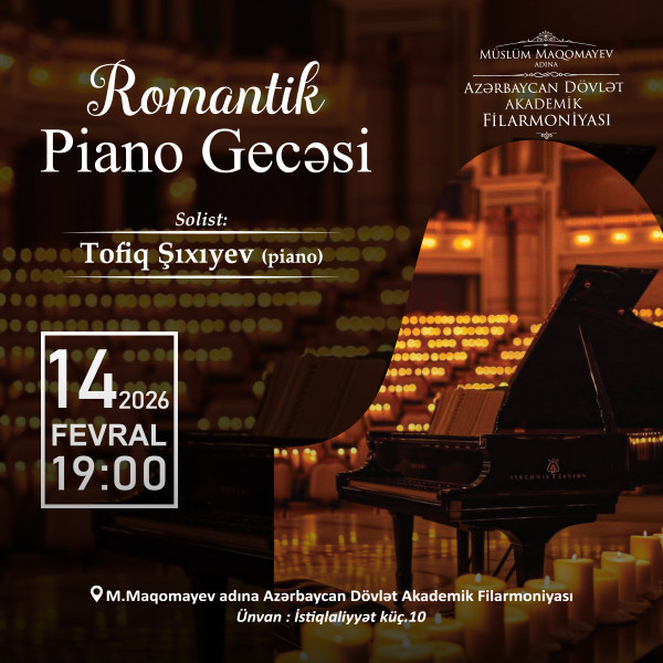 Романтическое фортепиано - Музыкальный вечер