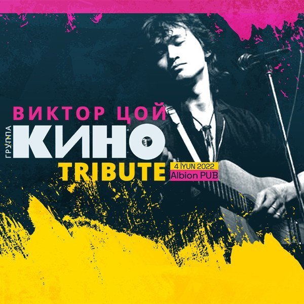 Viktor Tsoi - "KINO" Tribute