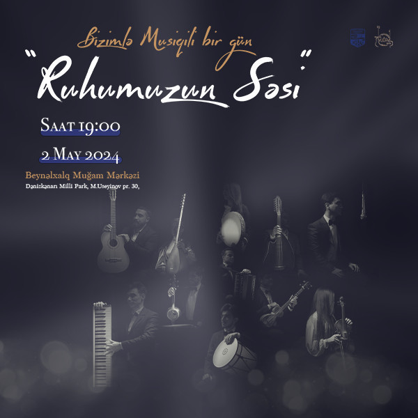 Голос нашей души