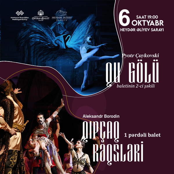 Лебединое озеро - Половецкие пляски