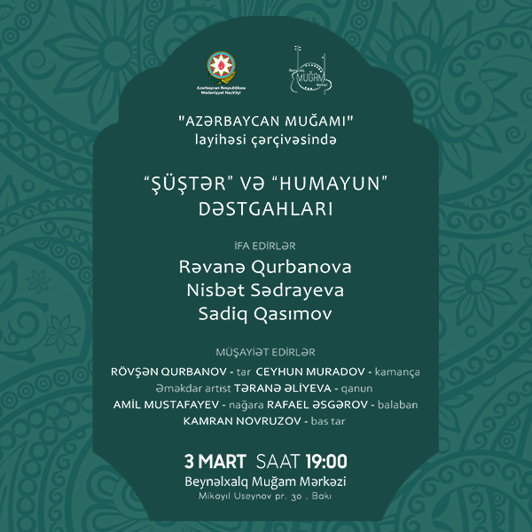 Дастгяхи «Шюштер» и «Хумаюн»