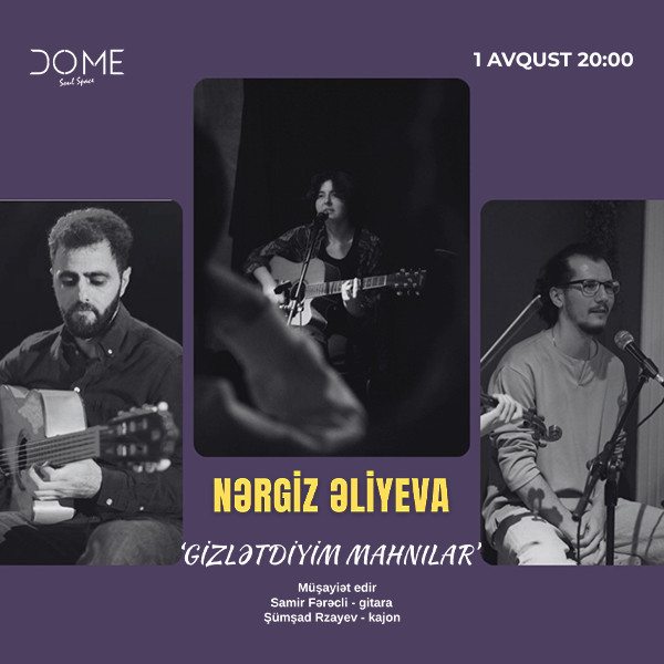 Наргиз Алиева «Скрытые песни»