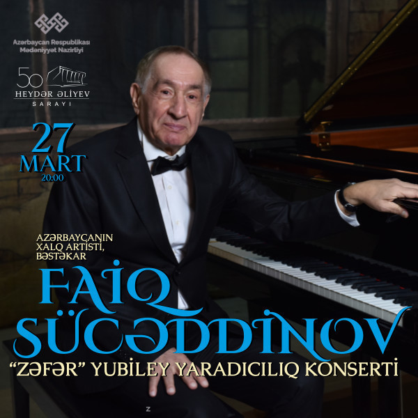 Фаиг Суджеддинов