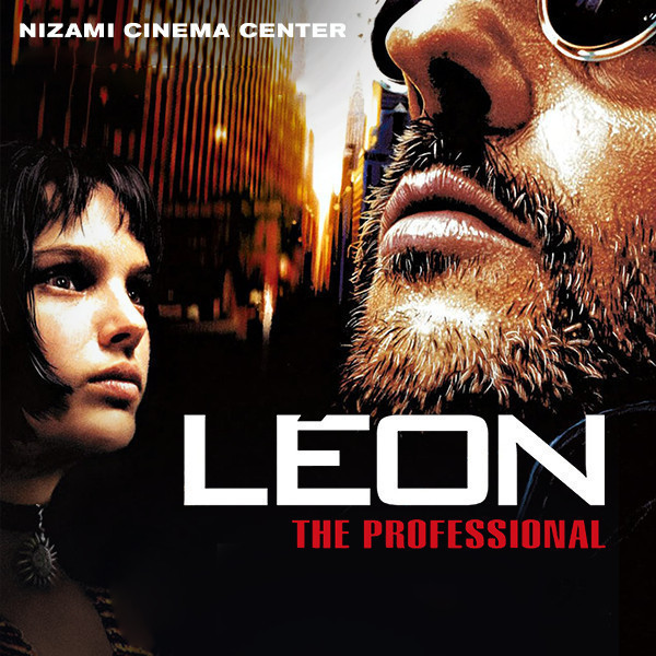 Movie - Leon