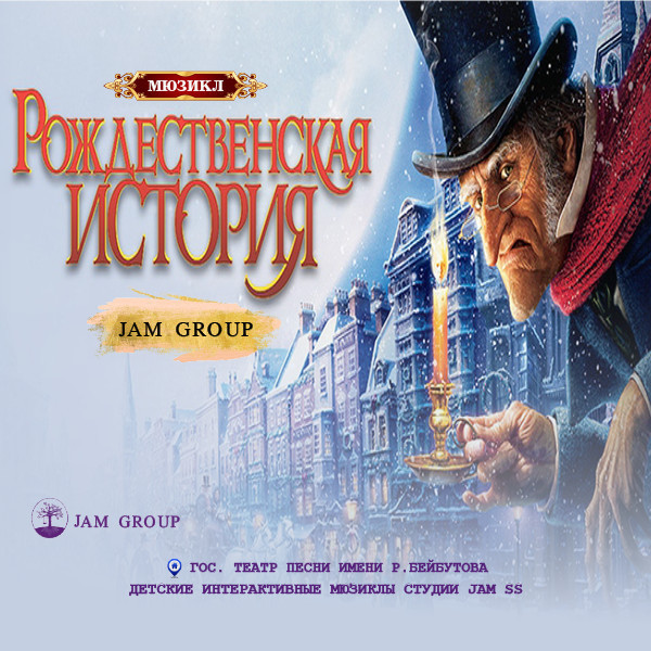 Family Musical - A Christmas Story