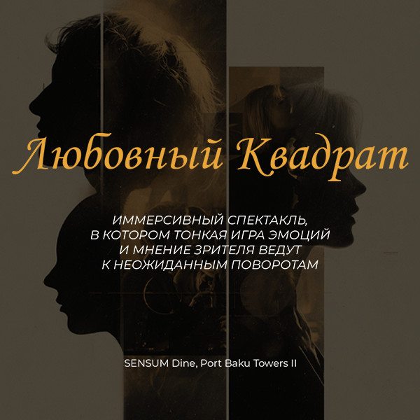 Immersive live theatre “Love Square”