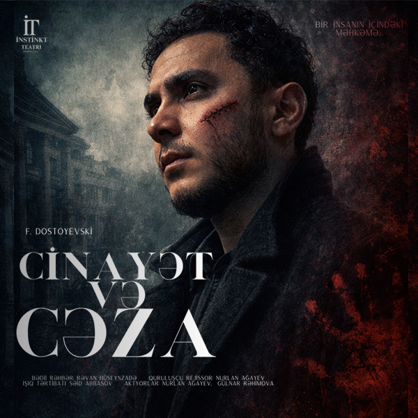 Преступление и наказание