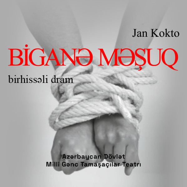 Biganə məşuq