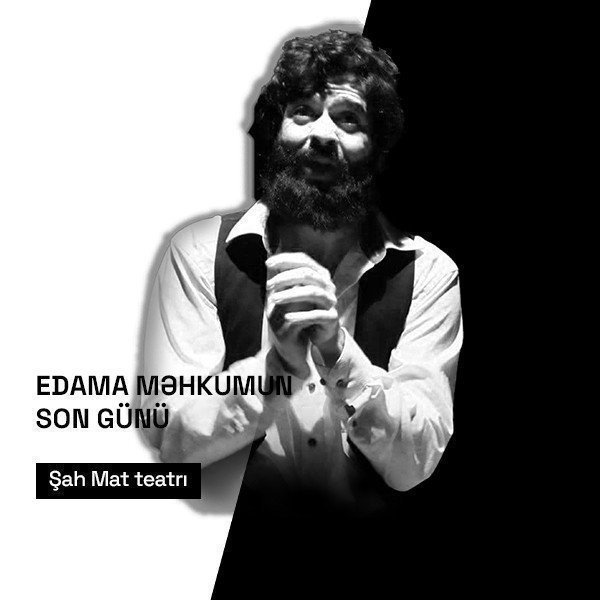 Последний день приговорённого к смерти