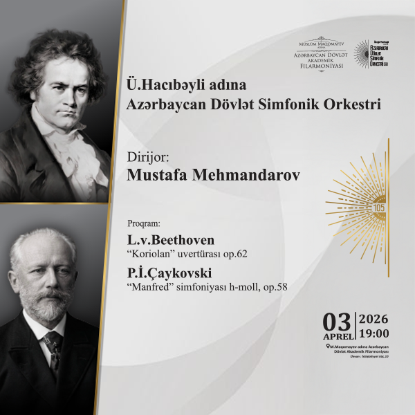 Азербайджанский государственный симфонический оркестр имени У. Гаджибейли