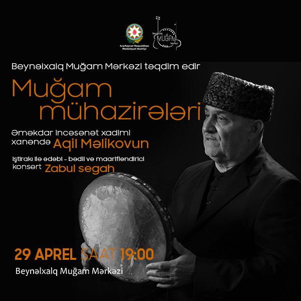 Muğam mühazirələri Zabul segah