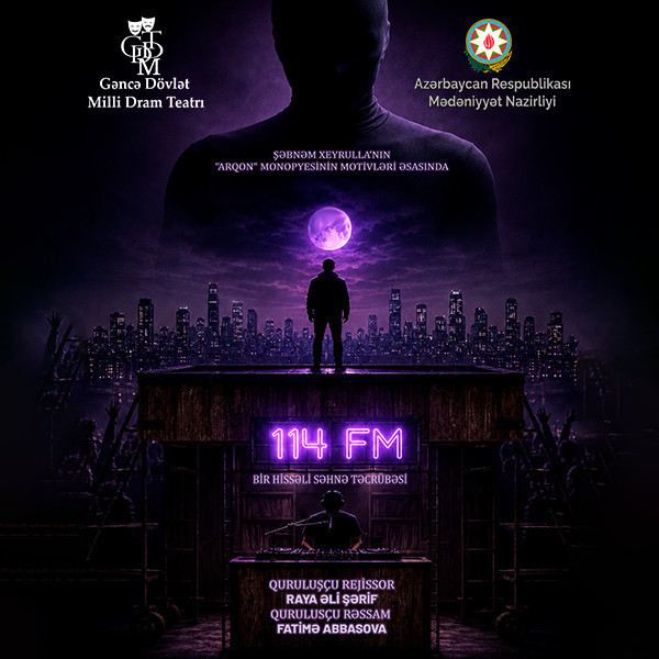 Радио 114 FM