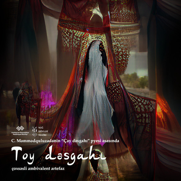 TOY DƏSGAHI