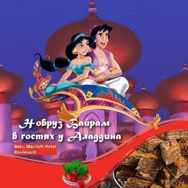 Novruz Holiday visiting Aladdin