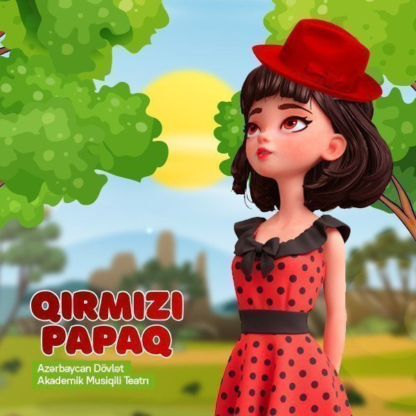 Красная шапочка