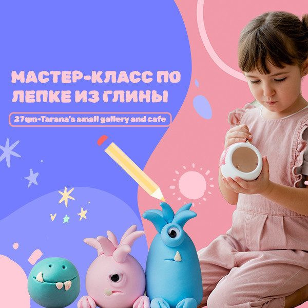 Master class - clay art