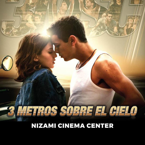 Кинопоказ фильма "3 метра над уровнем неба"