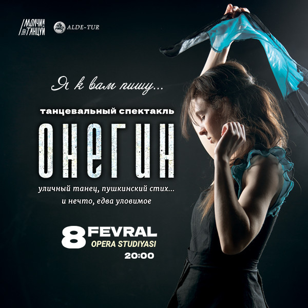 Onegin - Dance performance
