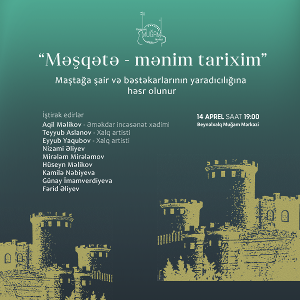 «Машта — моя история»