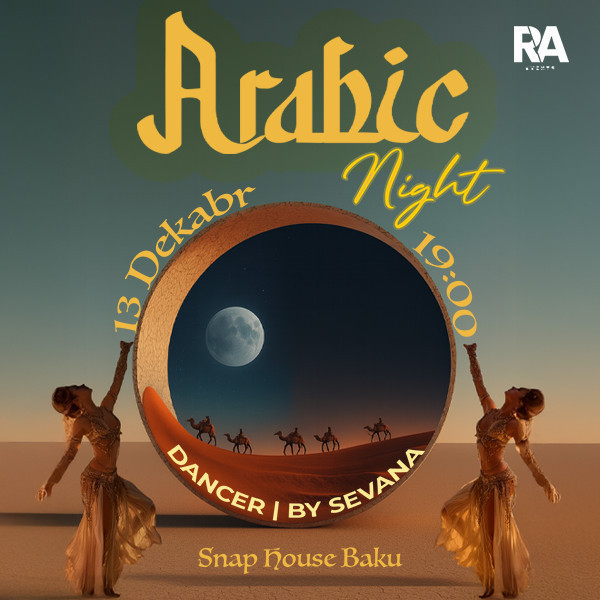 Арабская Ночь