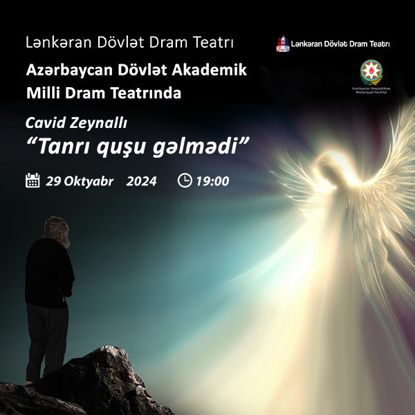 The Divine Bird Did Not Come