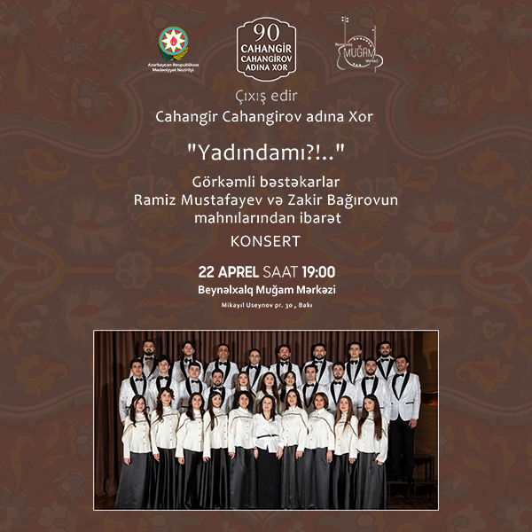 Ты помнишь?