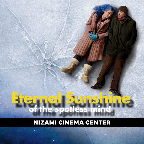 Movie - "Eternal Sunshine of the Spotless Mind"