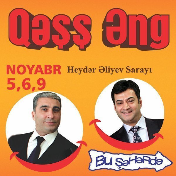 Bu Şəhərdə "Qəşş Əng"