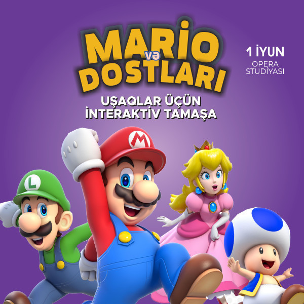 Марио и друзья