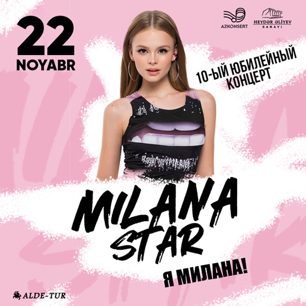 Milana Star - Я Милана!