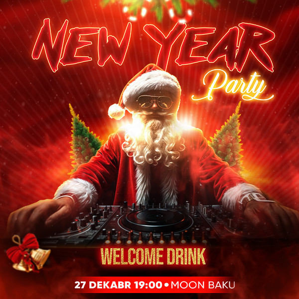 «Новогодняя вечеринка»