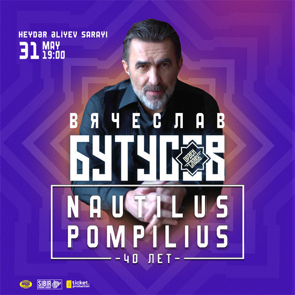 Вячеслав Бутусов. Nautilus Pompilius. Юбилейный Концерт 40 Лет Heydər ...
