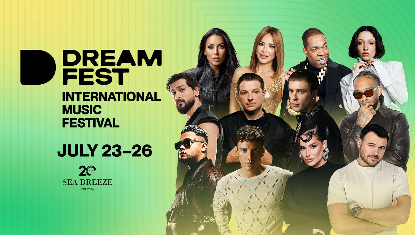 DREAM FEST 2026
