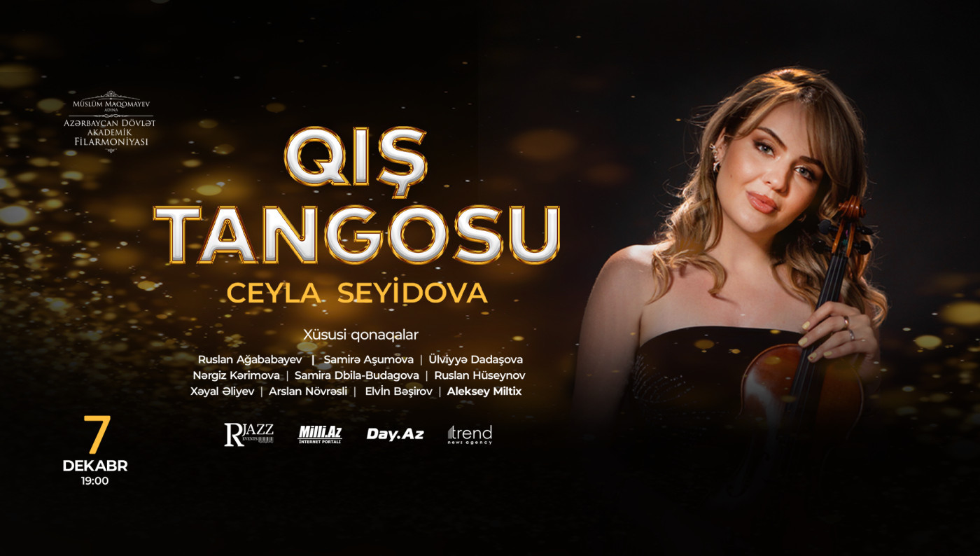 Джейла Сеидова