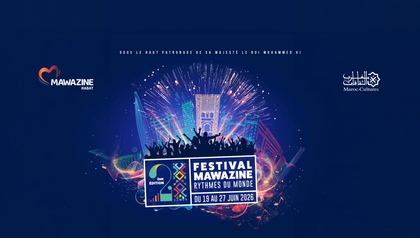 MAWAZINE 2026