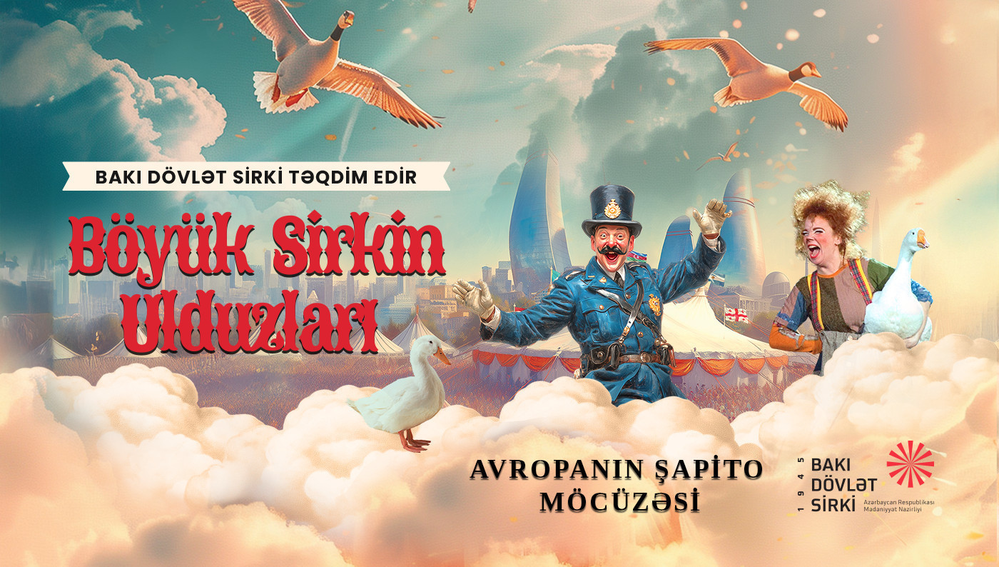 Böyük sirkin ulduzları